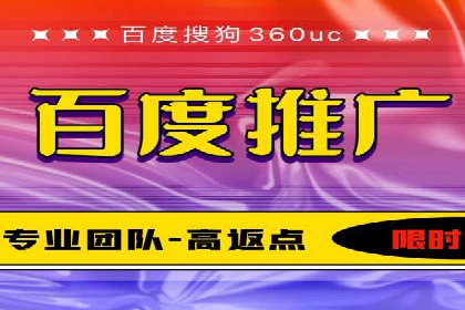 百度竞价托管运营助力中小企业发展